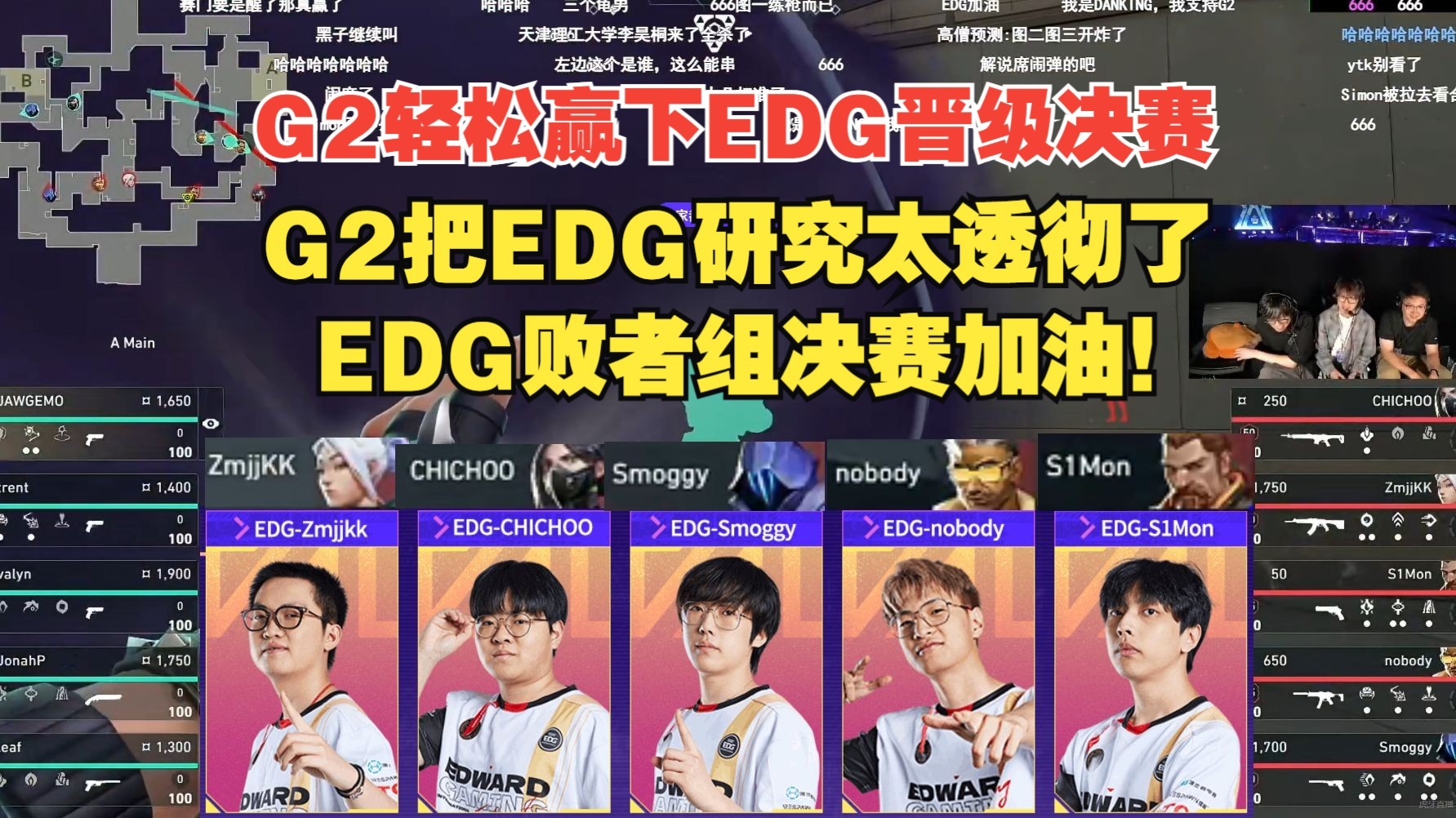 EDG横扫TL,ShowMaker线上压制力十足宿敌对决四强赛,锁定晋级资格 EDG横扫TL,ShowMaker线上压制力十足宿敌对决四强赛,锁定晋级资格
