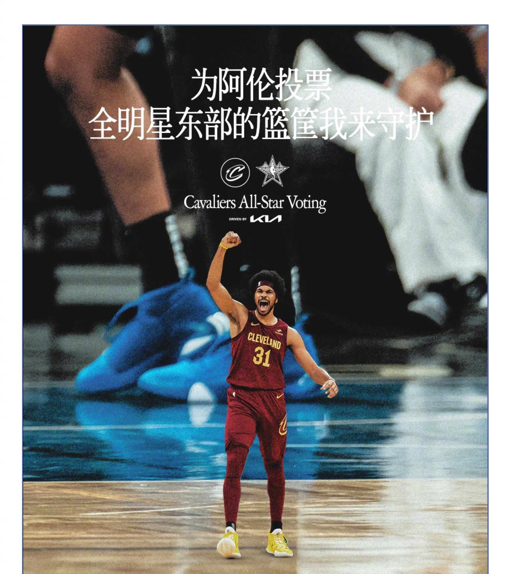 开拓者惊险战胜雷霆保持不败