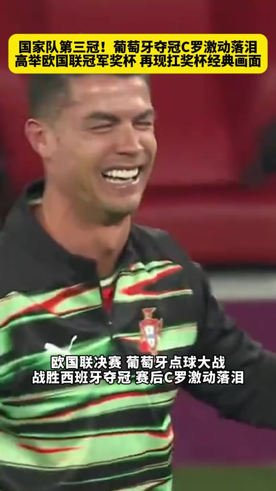 欧国联最后一战,谁能笑到最后的简单介绍 欧国联最后一战,谁能笑到最后的简单介绍