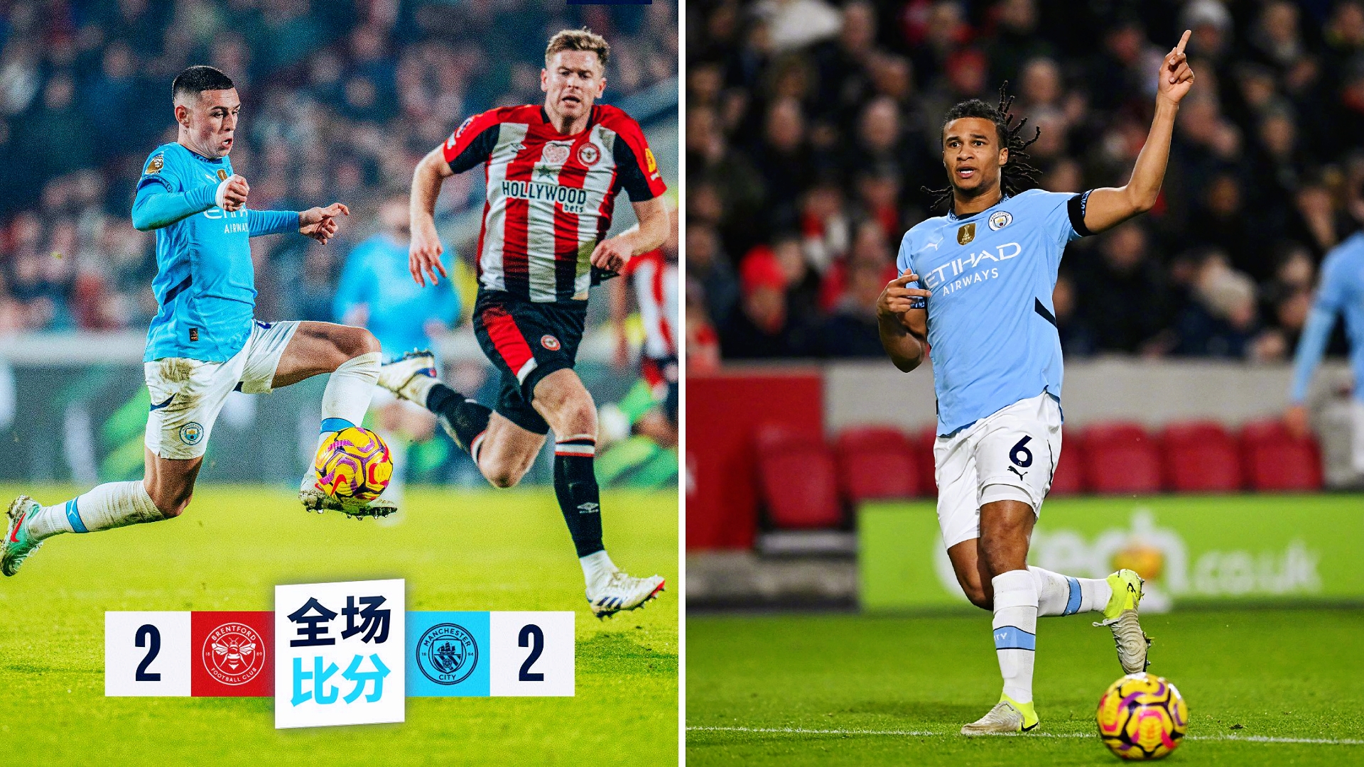 哈德斯菲尔德城遭遇连败,英超降级悬念加剧 哈德斯菲尔德城遭遇连败,英超降级悬念加剧